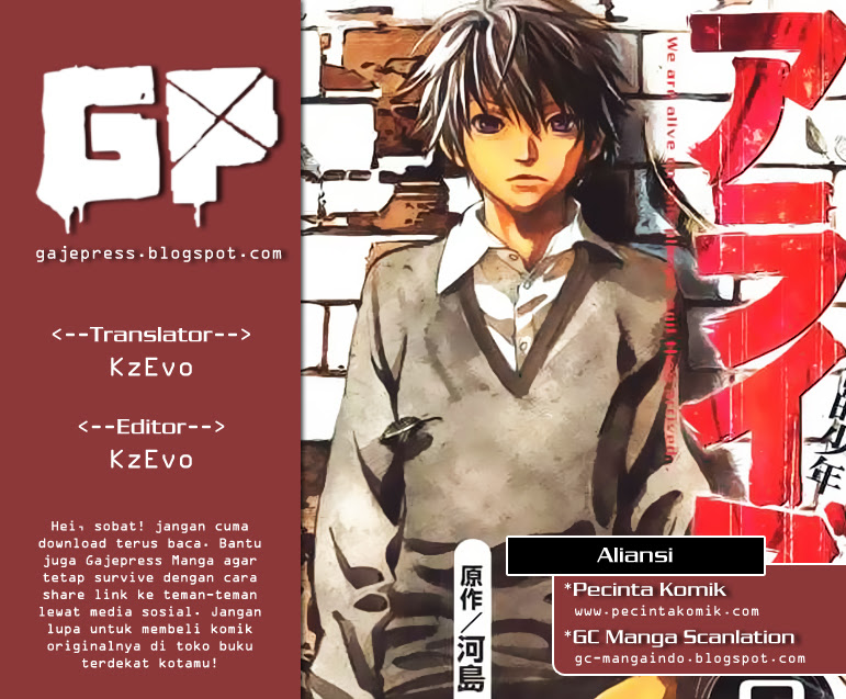 Alive: Saishuu Shinkateki Shounen chapter 34